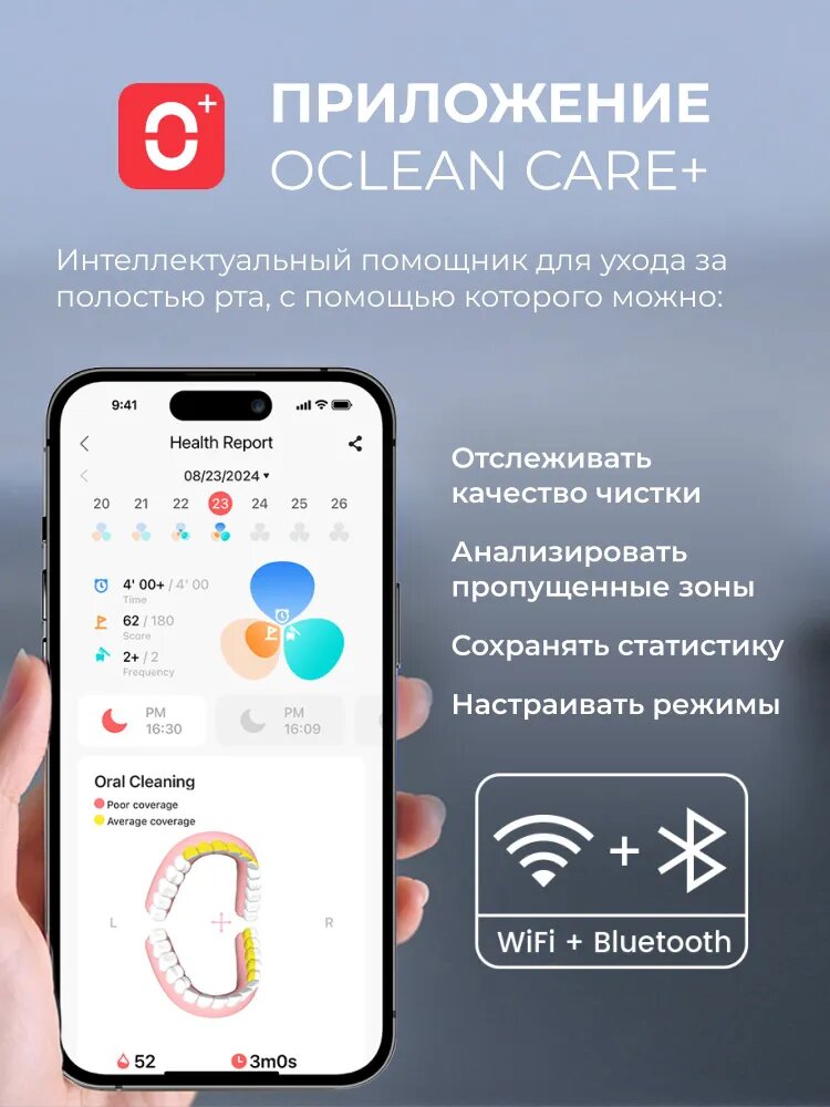 Комплект Oclean X Pro Digital Set, дорожный чехол и зубная щетка, 4 насадки, зарядная станция, золотой — фото 1