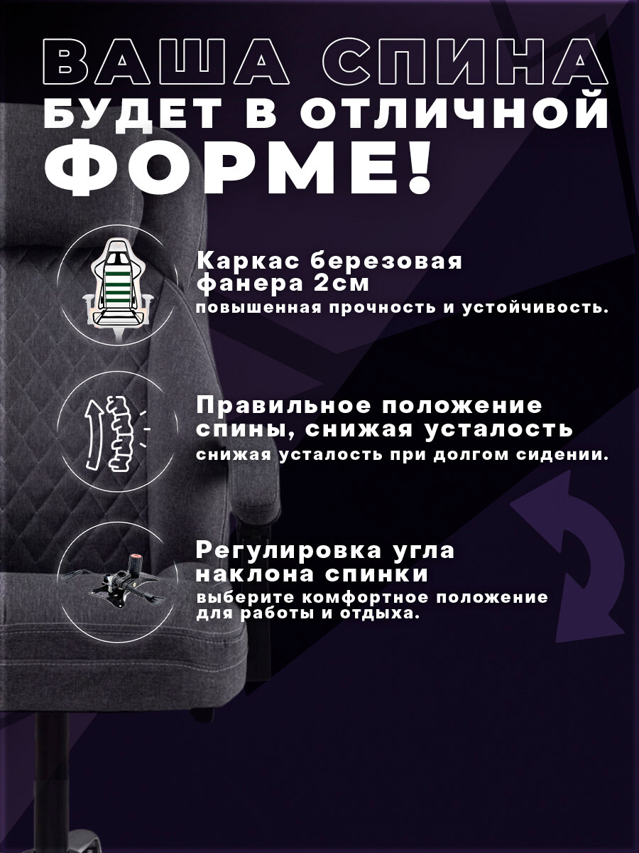 Офисное компьютерное кресло DOMTWO "Модель 363". Игровое кресло в тканевой обивке. Усиленное до 150кг. Серое кресло — фото 1