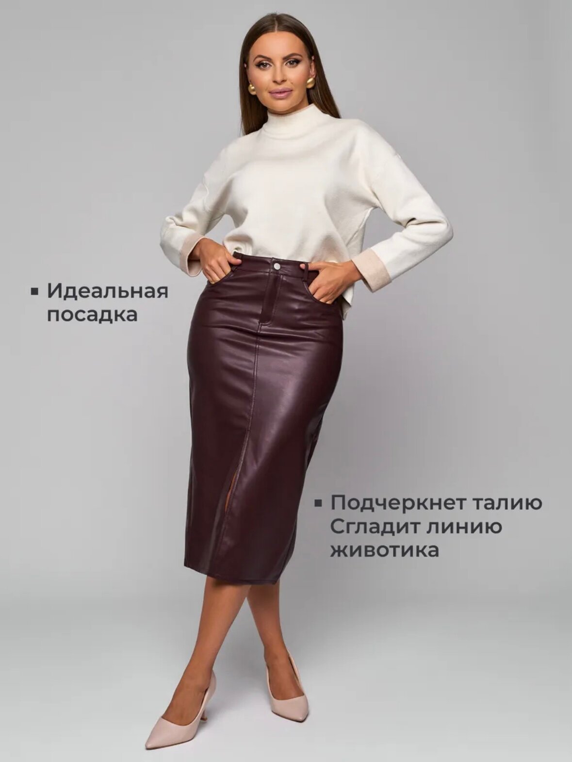 Юбка ERSTILL, размер 52, красный, коричневый — фото 1