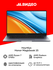 Ноутбук HONOR Magicbook 15/15.6"/AMD Ryzen 7 5700U/16/512/NoOS/Sp...