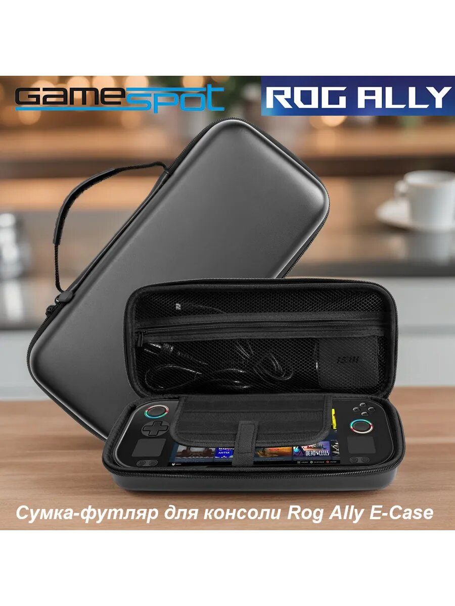 Сумка-футляр для консоли Rog Ally E-Case 0875