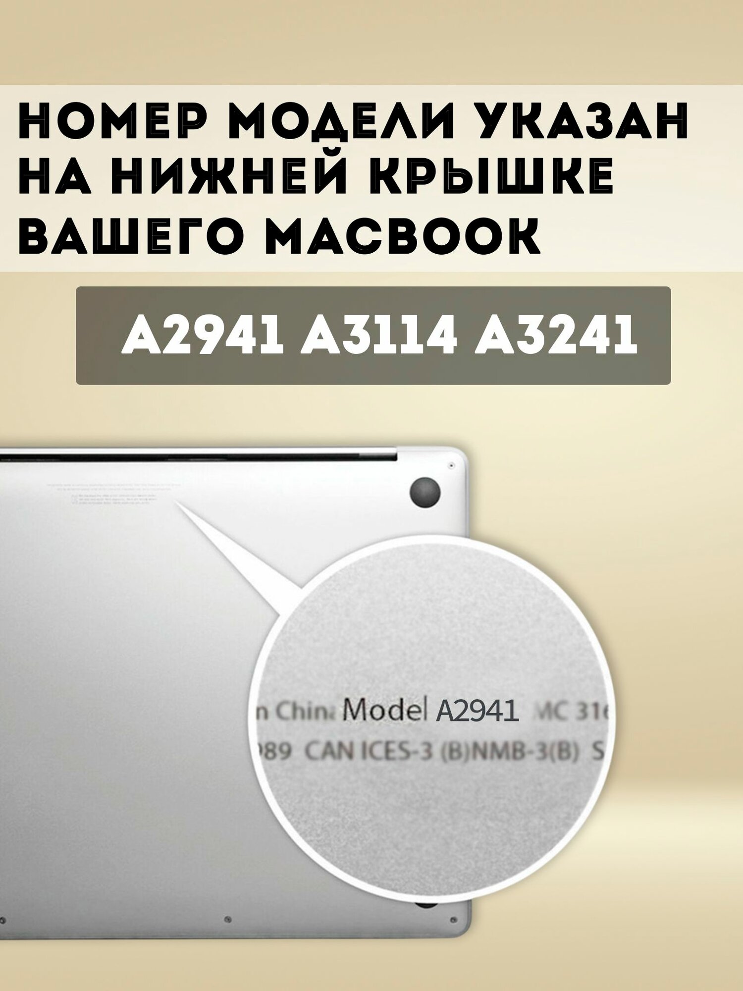 Матовая пленка для MacBook Air 15 M2 M3 M4 / Защитная пленка для экрана Макбук Аир 15 2023, 2024, 2025 (A2941 A3114 A3241), 2 шт. — фото 1