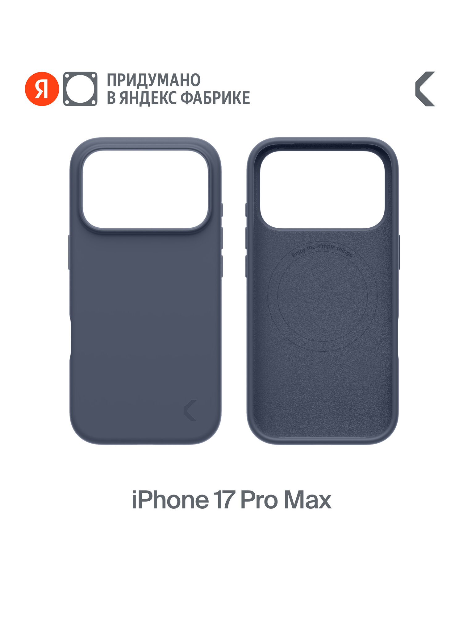 Силиконовый чехол COMMO Shield для iPhone 17 Pro Max с поддержкой беспроводной зарядки, индиго