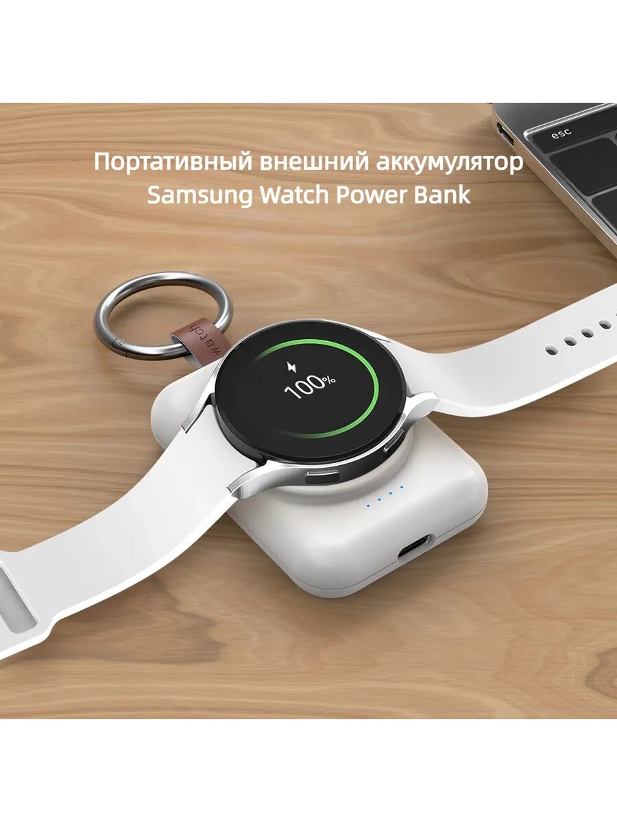 Модуль беспровроводной зарядки для часов Samsung — фото 1