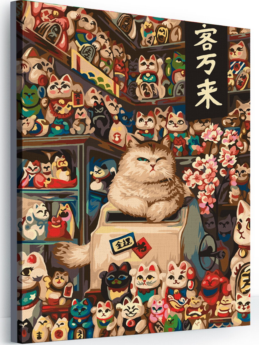 Картина по номерам на холсте с подрамником 40х50 см. Хозяин магазинчика