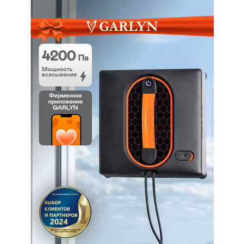 Робот-мойщик окон GARLYN CleanWiz. 4 режима работы. Емкость аккумулятора 500 мА*ч.