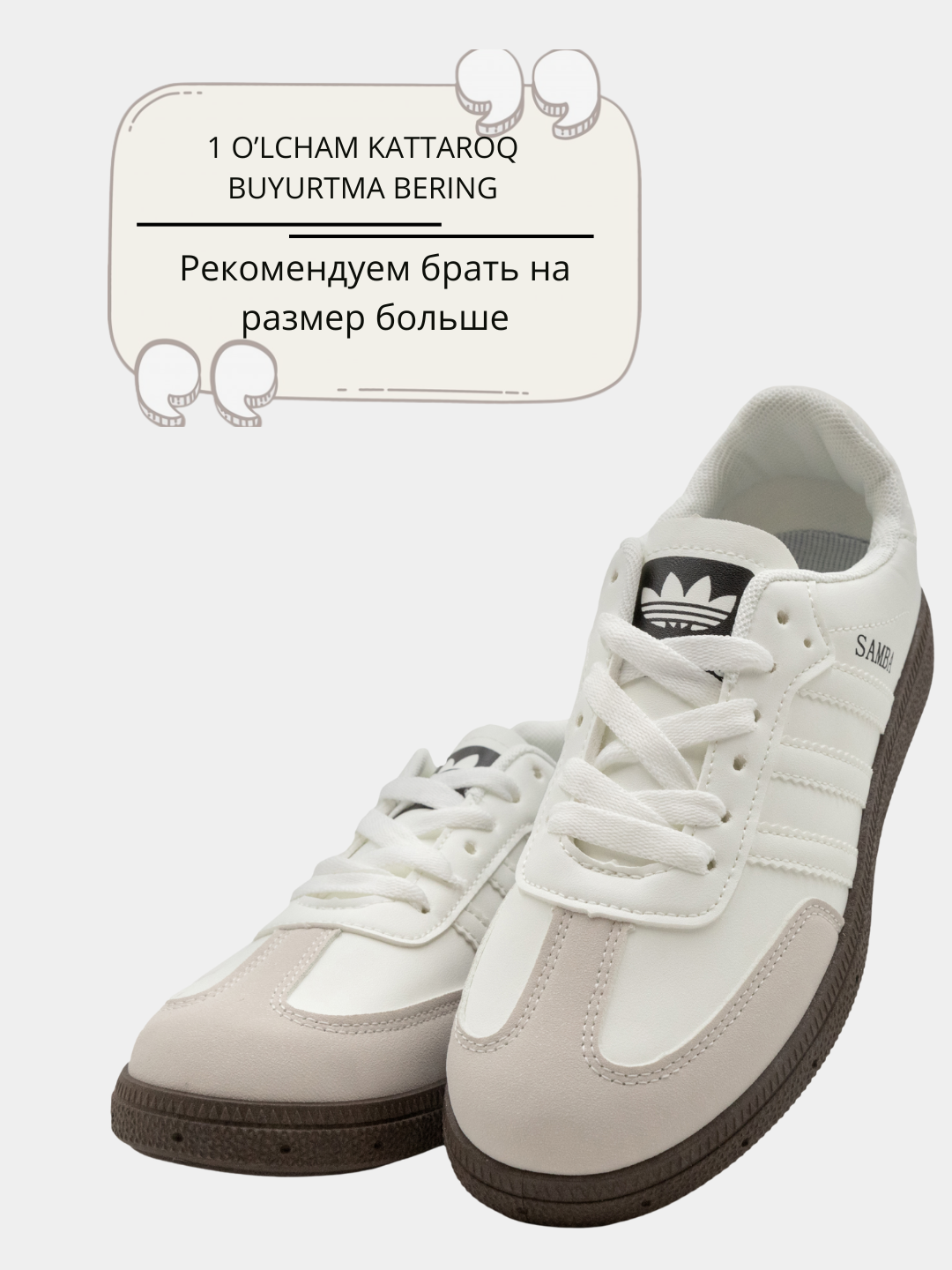 Кроссовки  Samba, размер 38, white
