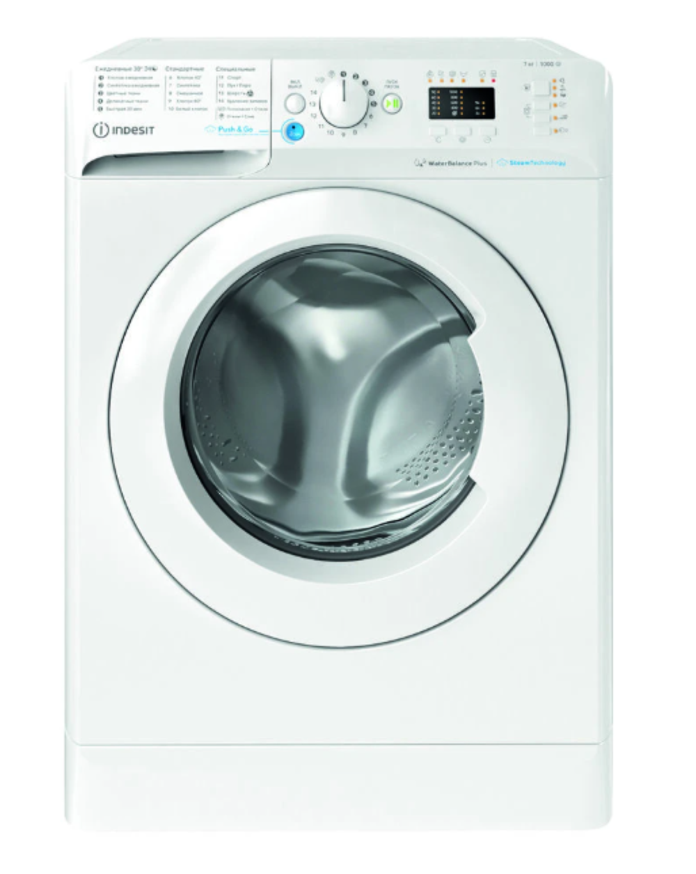 Стиральная машина Indesit BWSA 71052X максимальная загрузка 8 кг скорость отжима 1200 об/мин