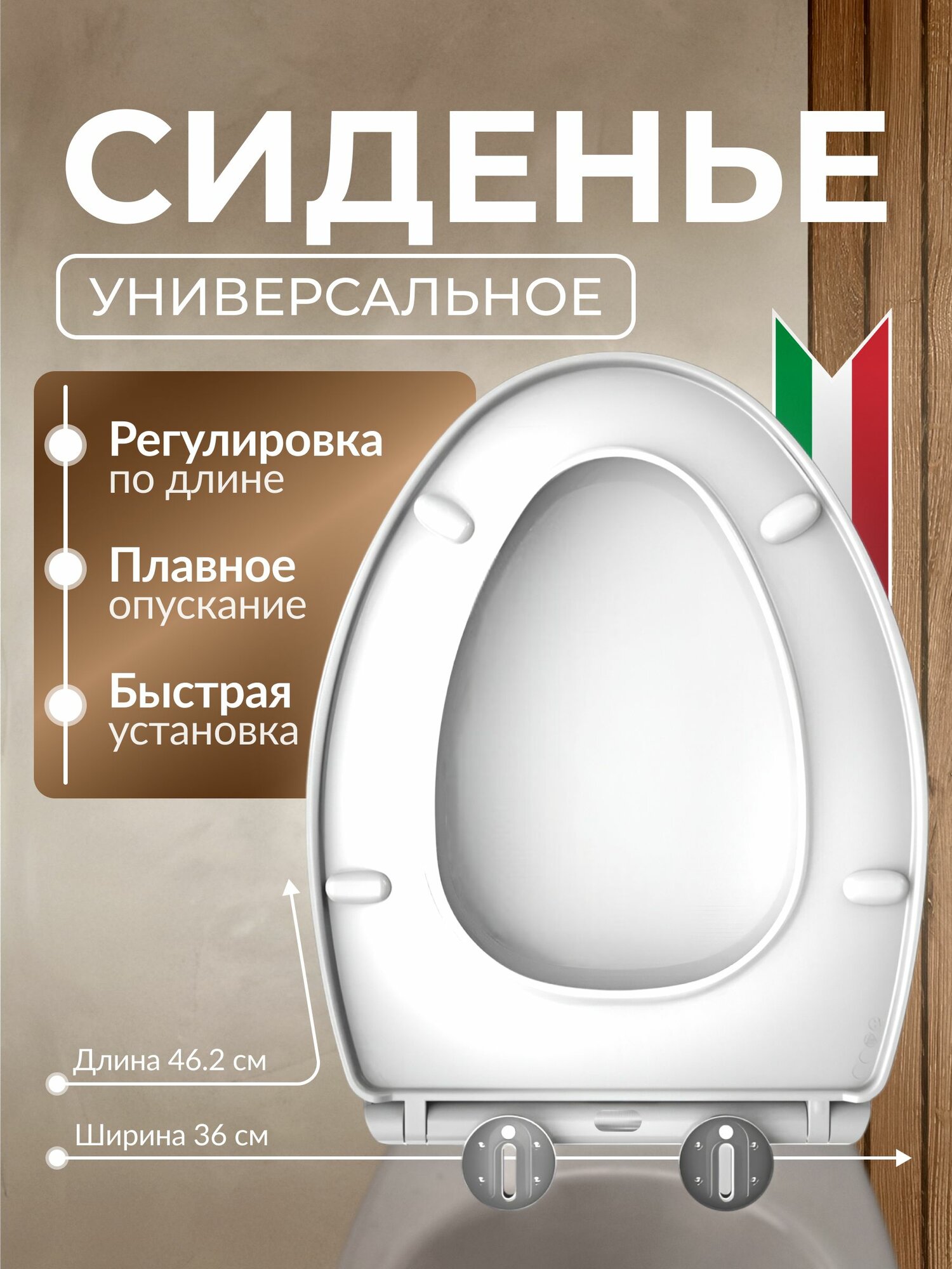 Сиденье для унитаза Royal Elegance полипропилен с микролифтом