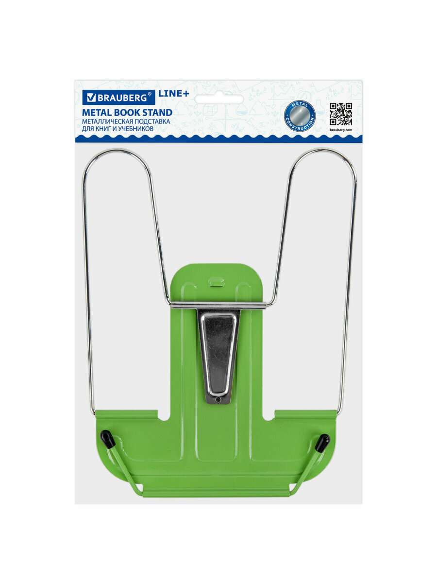Подставка для книг, учебников, журналов настольная школьная Brauberg Line+, металлическая, зеленая, европодвес, 238072 — фото 1