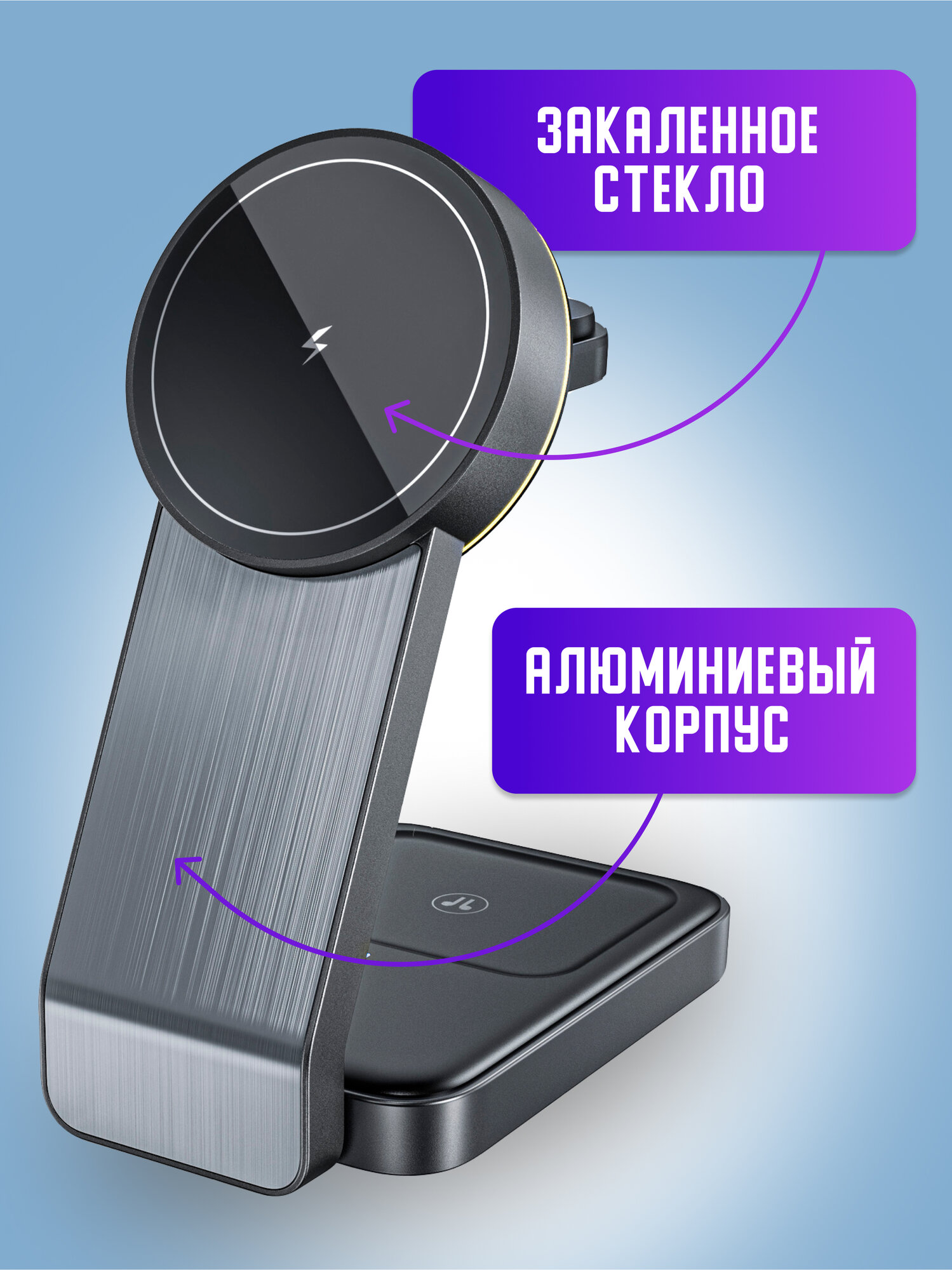 Беспроводная зарядка MagSafe для iPhone, AirPods, Apple Watch / Беспроводное зарядное уст — фото 1