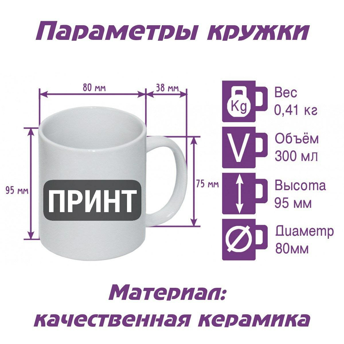 Кружка "Наруто" , керамическая, яркий принт, для поклонников аниме — фото 1