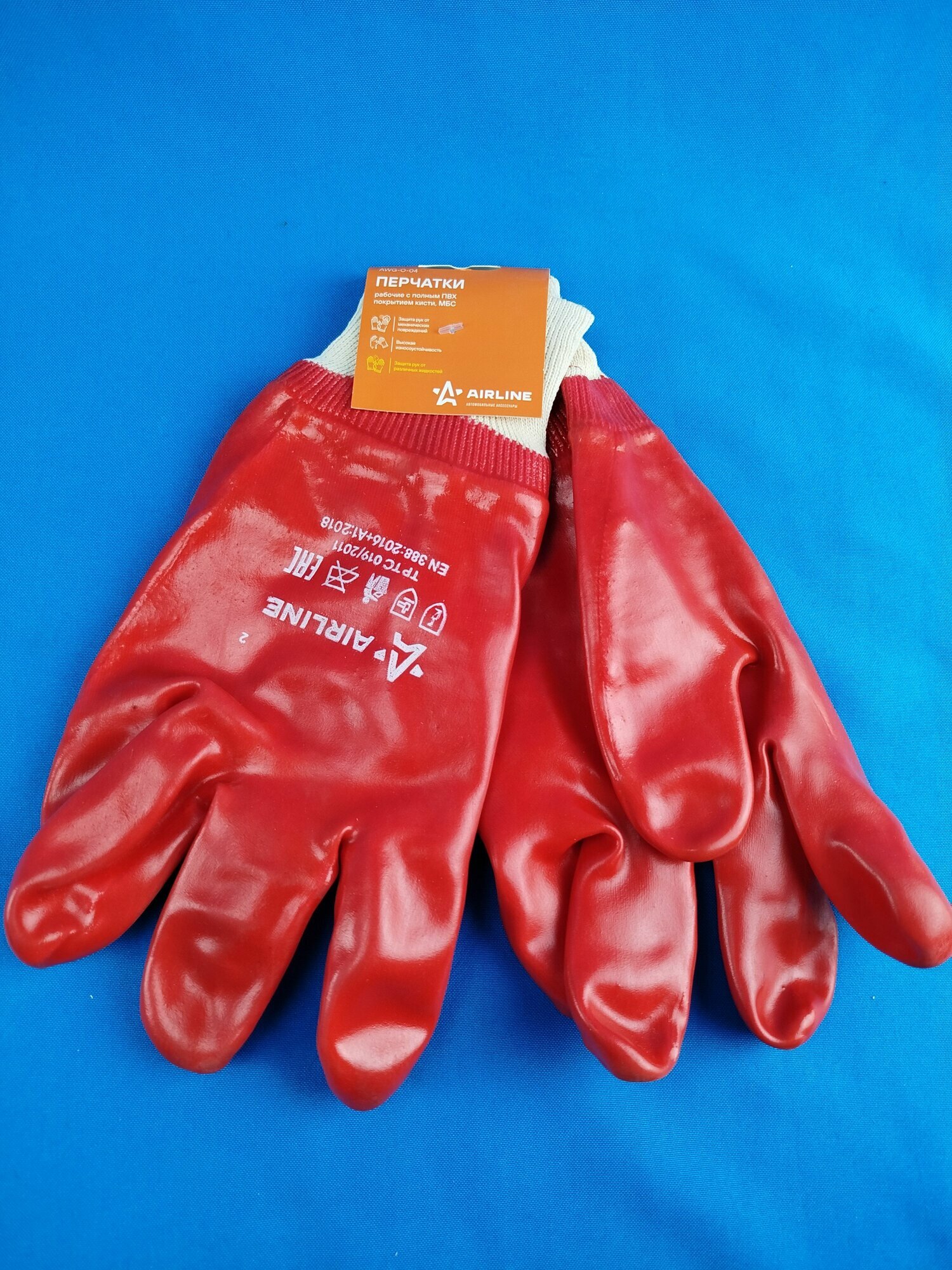 Перчатки "AIRLINE" МБС с ПВХ-покрытием (облив) — фото 1