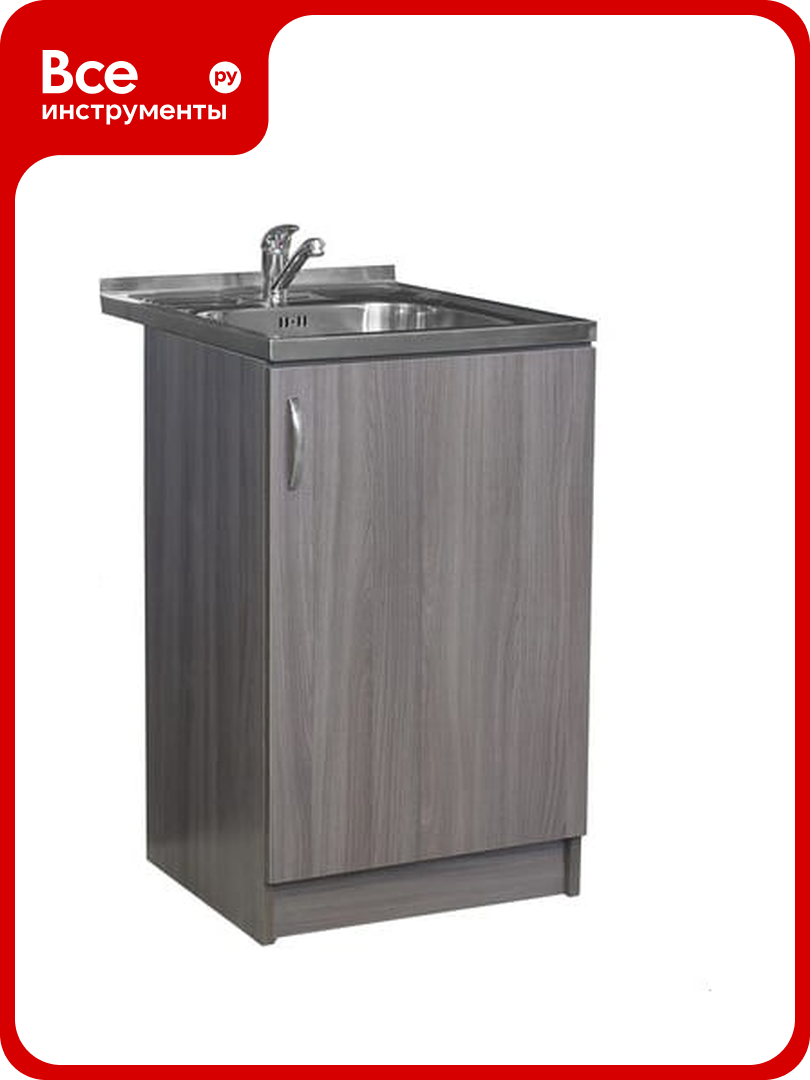 Тумба SANTREK 50х50 цвет дуб темный ЛДСП 54535