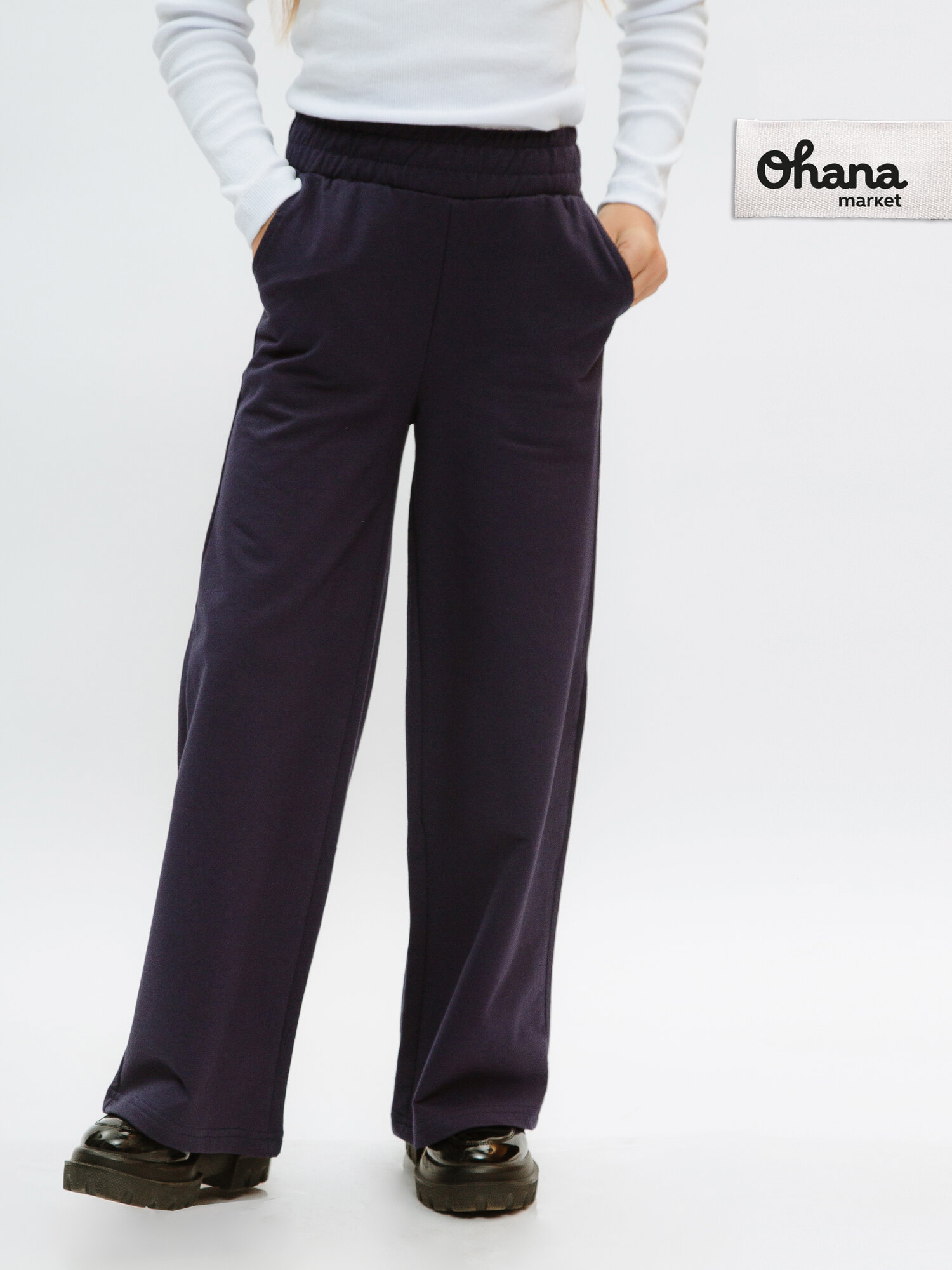 Брюки школьные Ohana kids палаццо для девочек размер 146 темно-синий