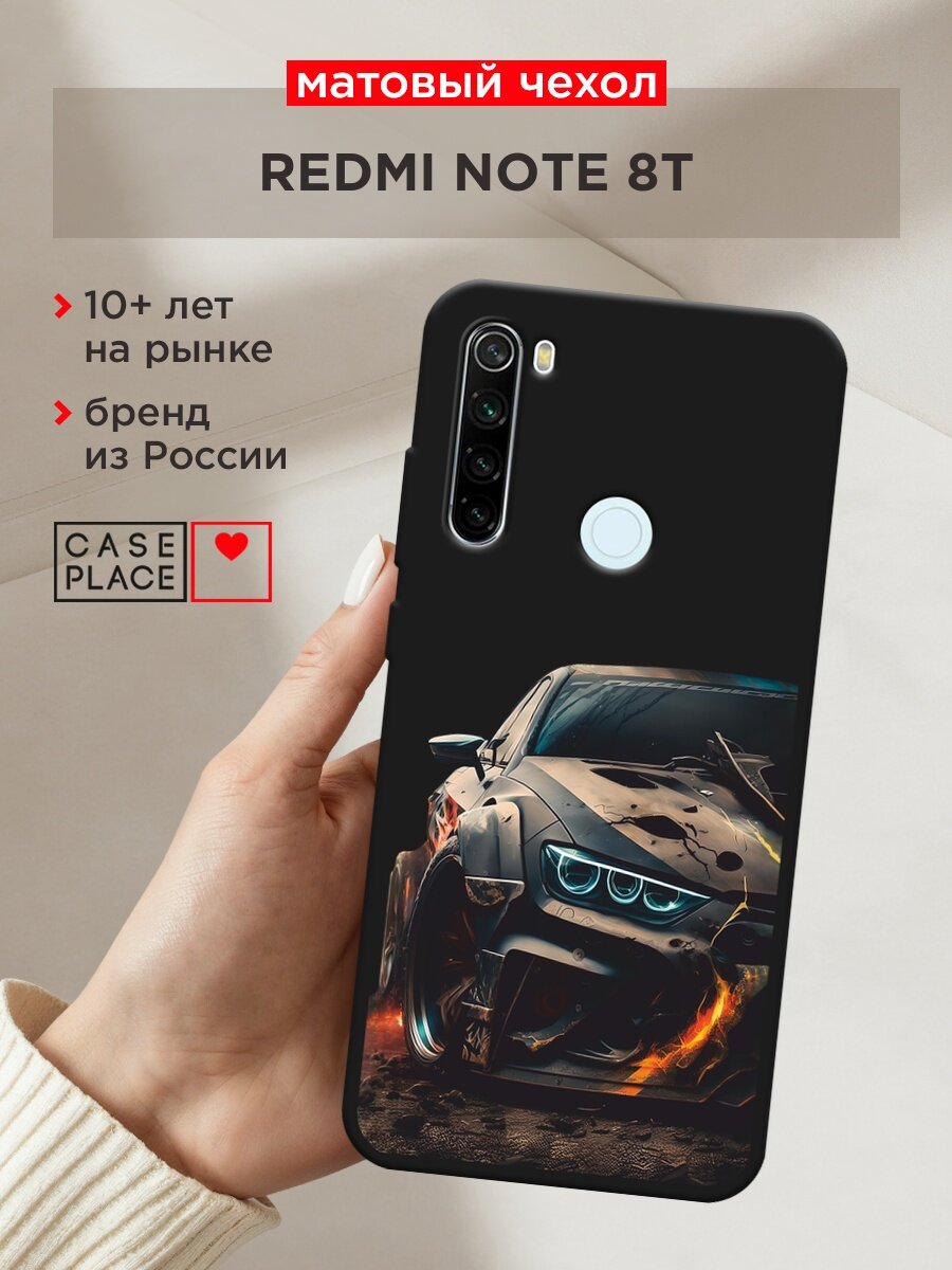 Черный матовый чехол на Xiaomi Redmi Note 8T / Сяоми Редми Нот 8Т с принтом "На износ"
