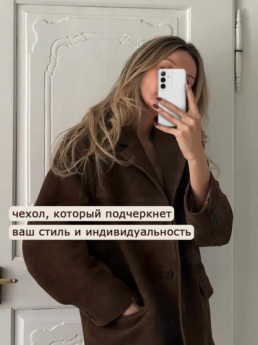 Силиконовый чехол на Samsung Galaxy S24 (Самсунг S24) с блестками, прозрачный — фото 1