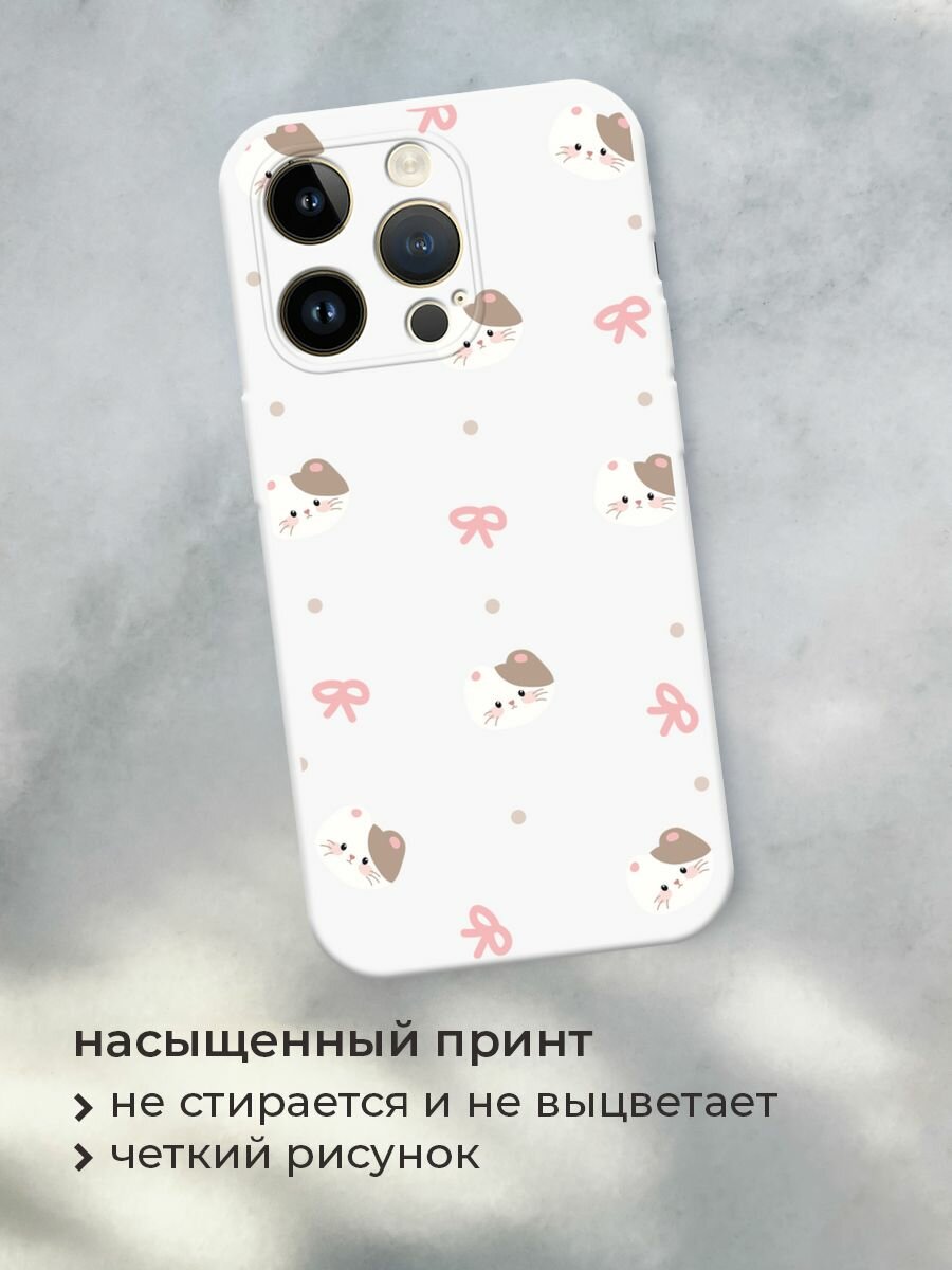 Чехол на Apple iPhone 14 Pro Max / Айфон 14 Про Макс с принтом "Котики и бантики паттерн" — фото 1