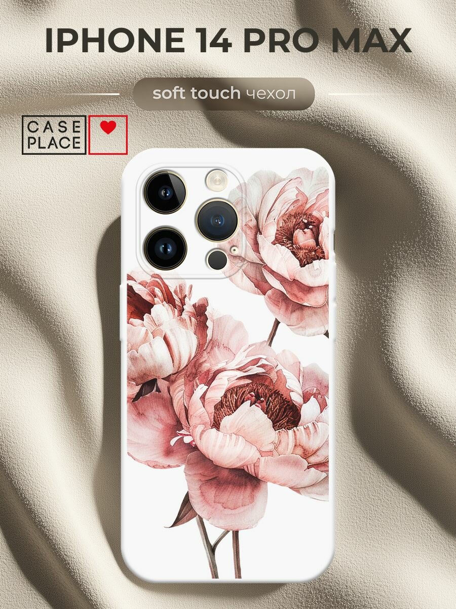 Чехол на Apple iPhone 14 Pro Max / Айфон 14 Про Макс с принтом Акварельные бутоны