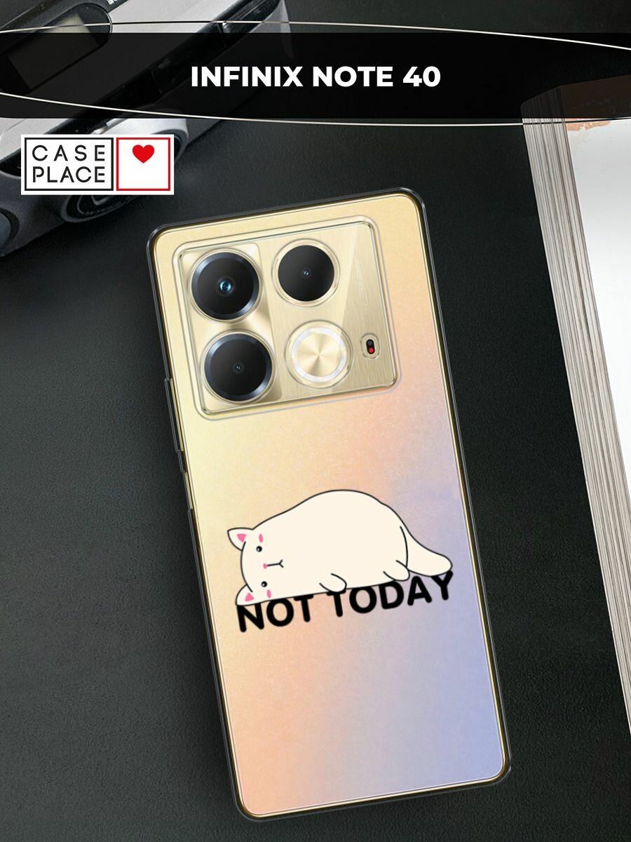 Чехол на Infinix Note 40 / Инфиникс Нот 40 с принтом "Cat not today", прозрачный