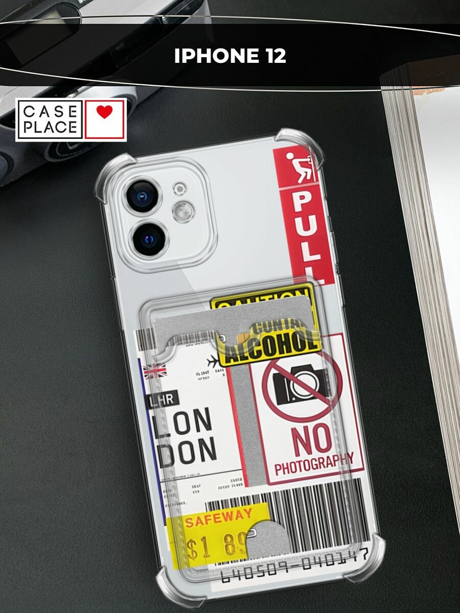 Чехол на Apple iPhone 12 (Айфон 12) с картой и принтом "Подборка знаки"