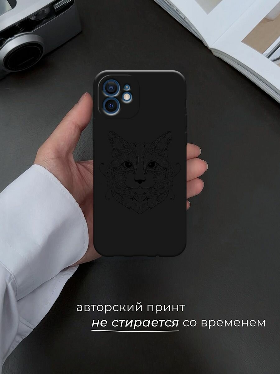 Черный матовый чехол на Apple iPhone 12 mini / Айфон 12 Мини с принтом "Кот из линий" — фото 1