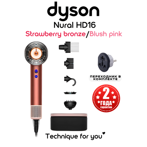 Фен Dyson Supersonic Nural HD16 Strawberry bronze/Blush pink