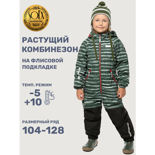 фото Комбинезон утеплённый nikastyle размер 128-64, , хаки/черный