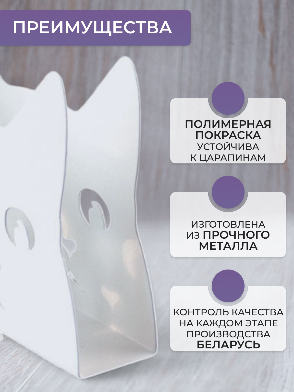 Салфетница на стол для кухни интерьерная металлическая лофт "Котофей" SL046-WY — фото 1