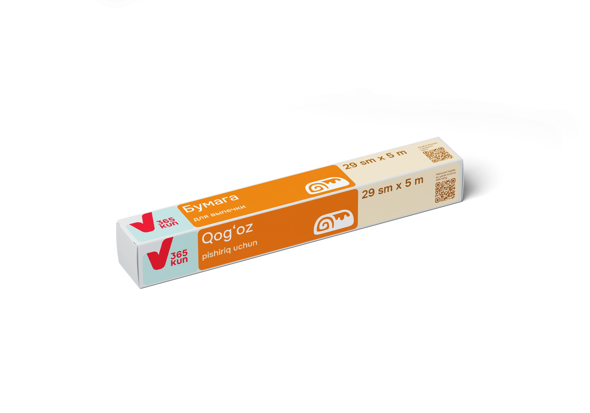 Бумага для выпечки 365 KUN, 29 см × 5 м