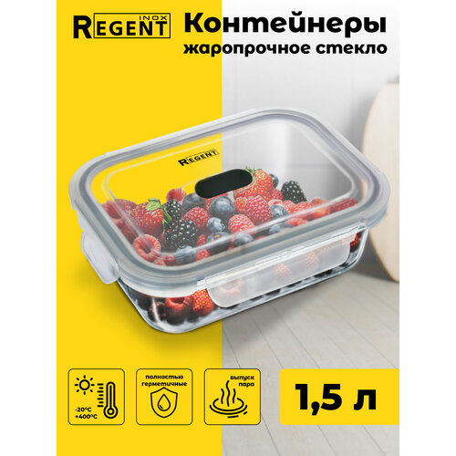 фото Контейнер для еды, прямоугольный, стеклянный с крышкой для хранения продуктов, герметичный, ланч бокс 1,5 л, regent inox