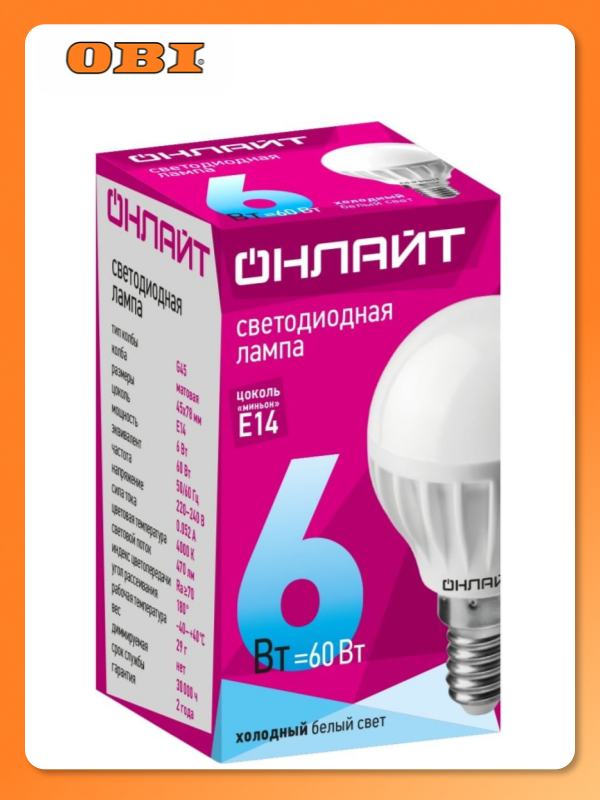 Лампа светодиодная шар E14 6 Вт 4000 К холодный свет