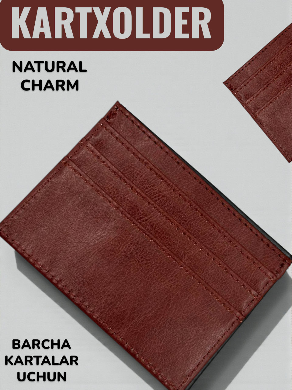 Картхолдер