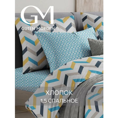 Постельное белье Guten Morgen поплин 100 хлопок 70x70см цвет молочный 2327₽