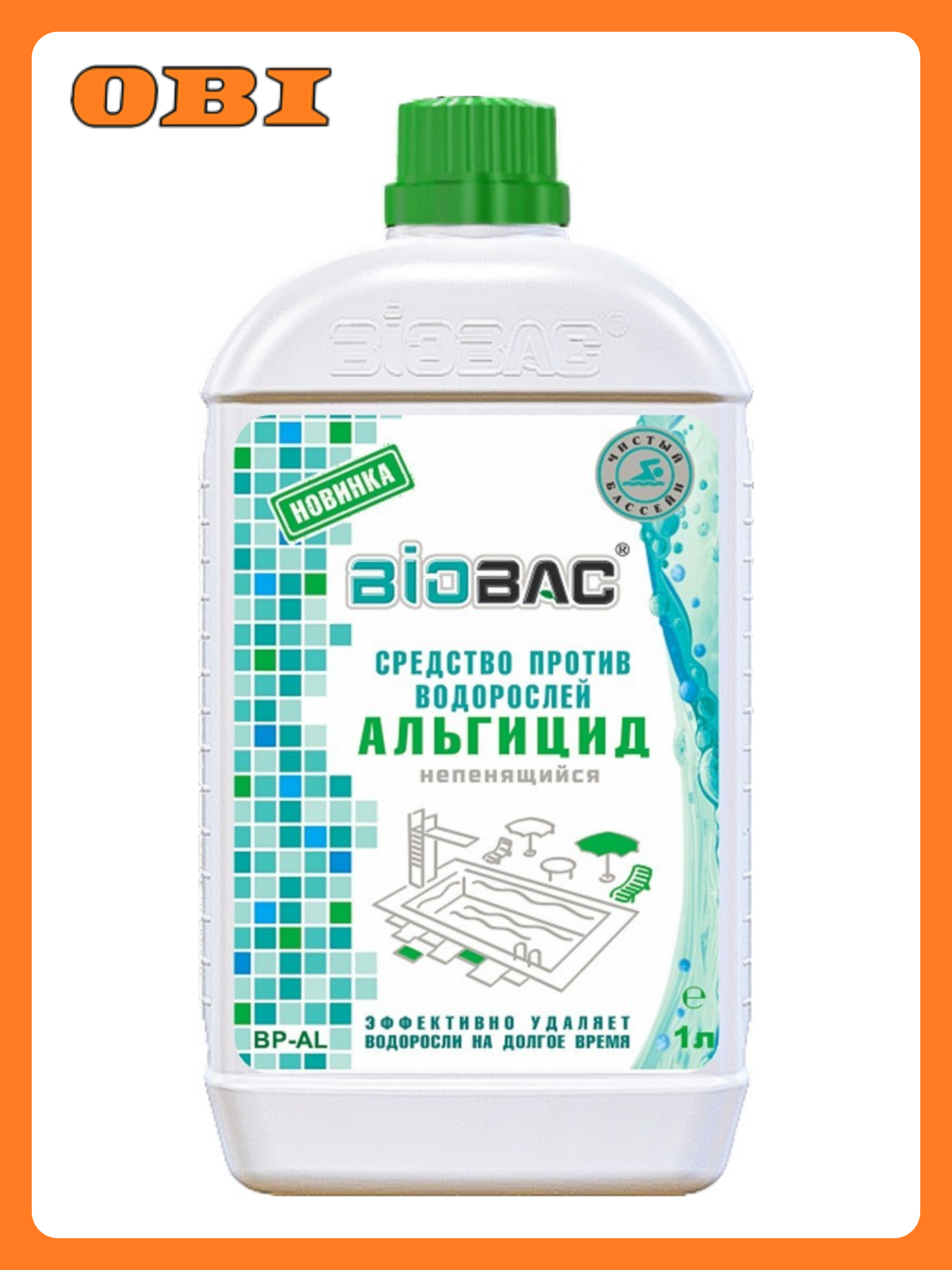 Средство против водорослей альгицид непенящийся BP-AL 1 л