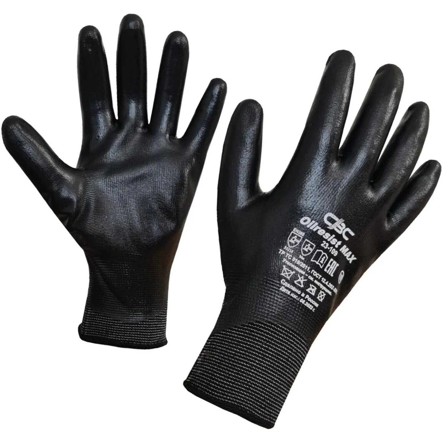 Перчатки защит ойлрезист MAX (арт.23-109) нитрил покрытие на полиэфире р.10 СВС