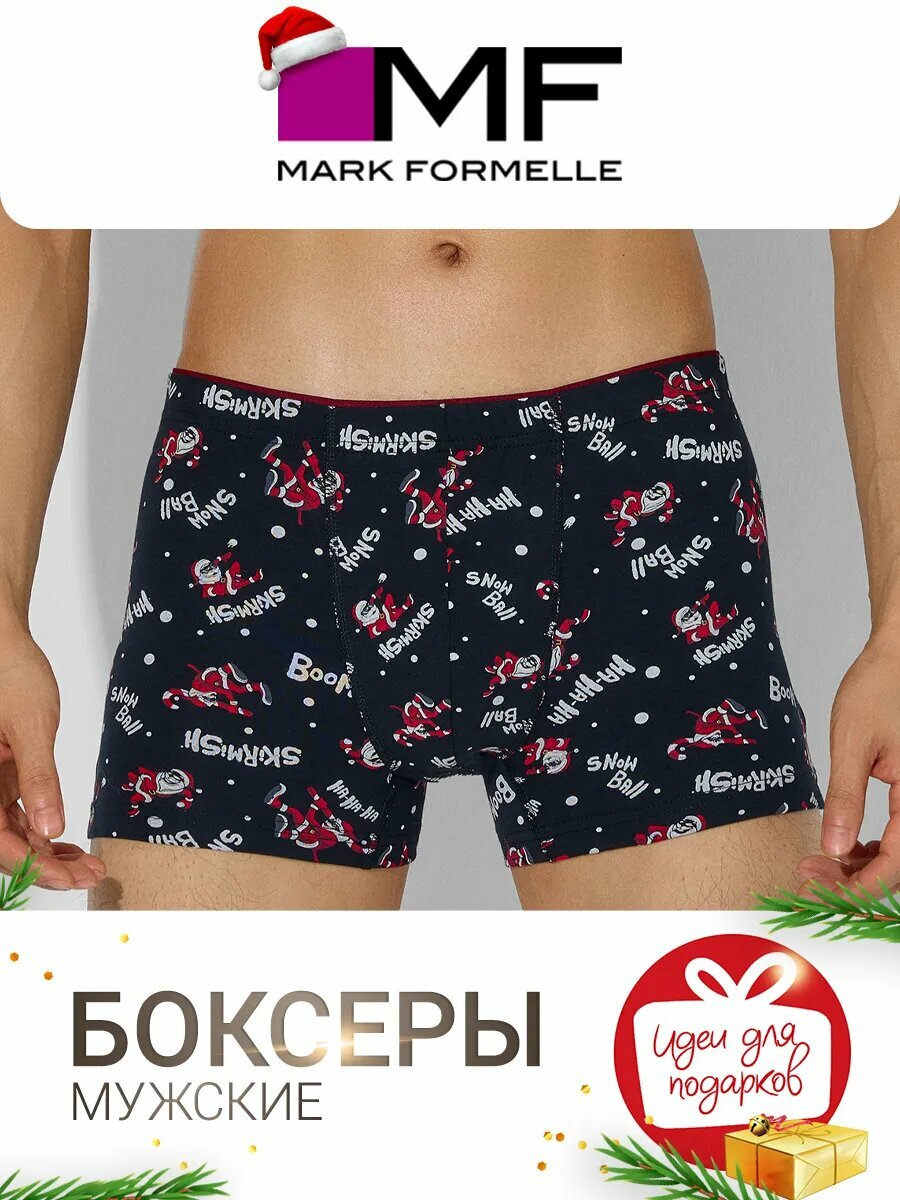 Трусы MARK FORMELLE для мужчин
