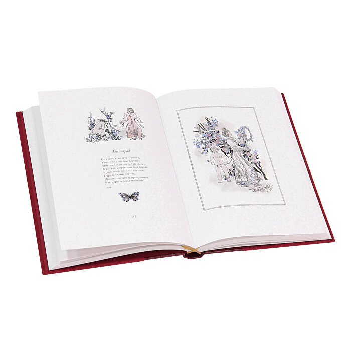 Любовная лирика — фото 1