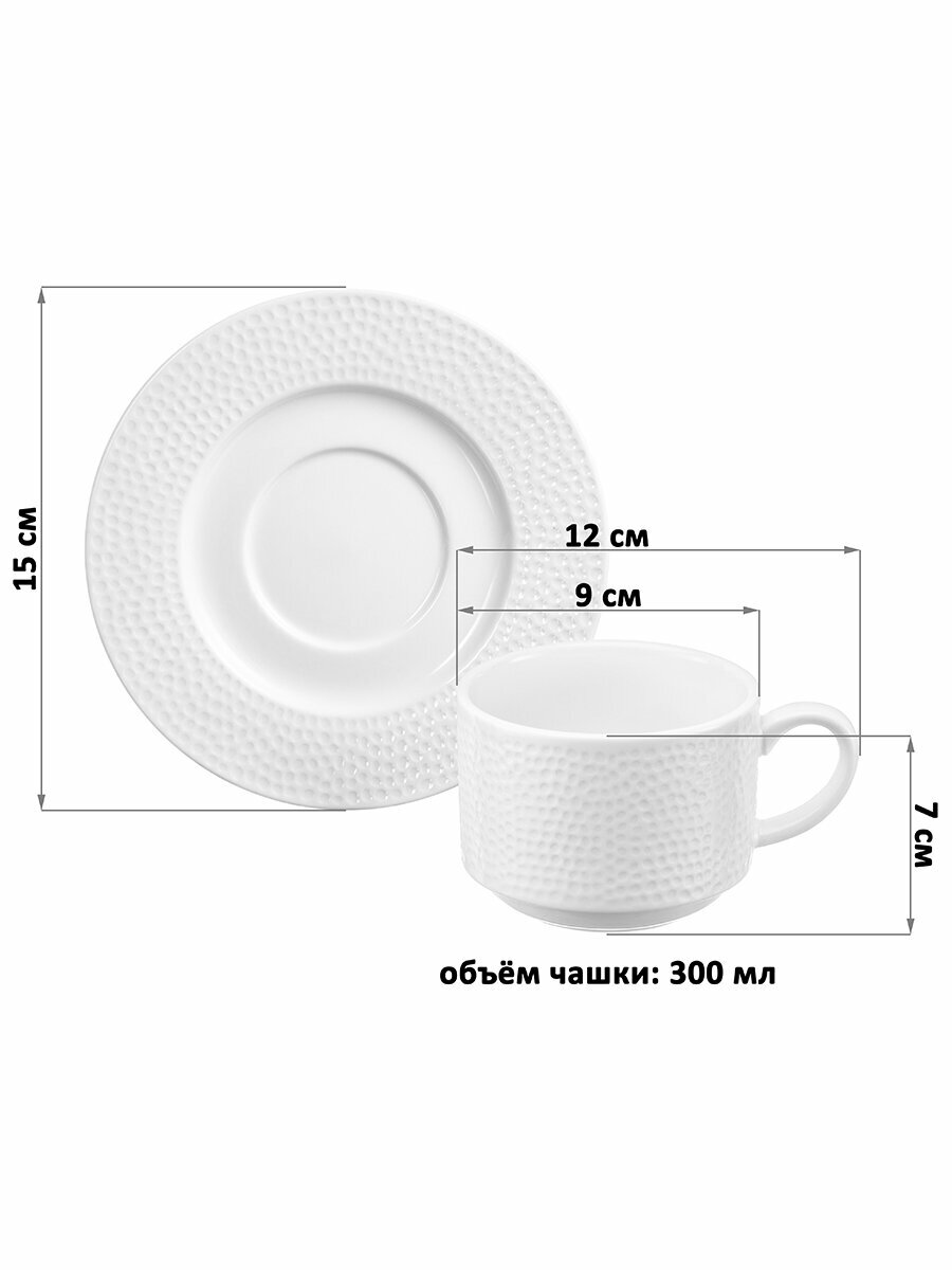 Чайная пара, чашка с блюдцем 4 пр 300 мл Elan Gallery Белый коралл, фарфор, набор, Масленица — фото 1