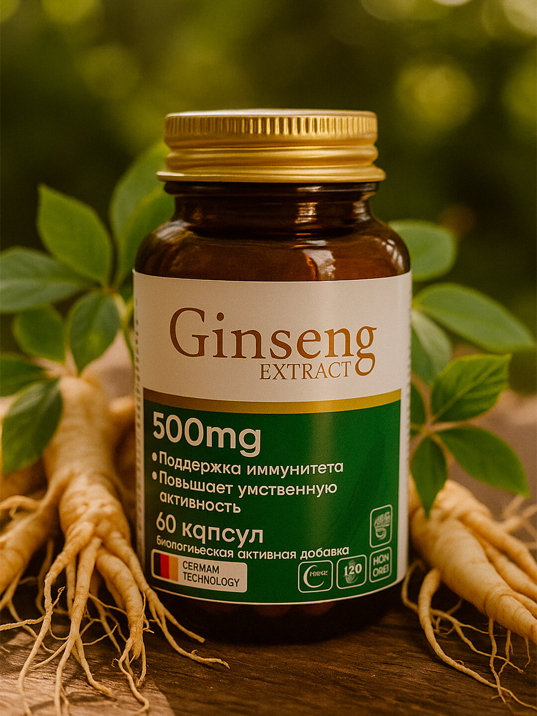 Ginseng extract 500 мг 60 капсул в стеклянной банке - Сила природы в каждой капсуле