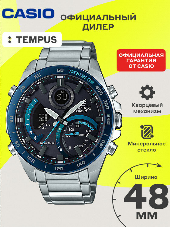 Наручные часы CASIO Edifice 