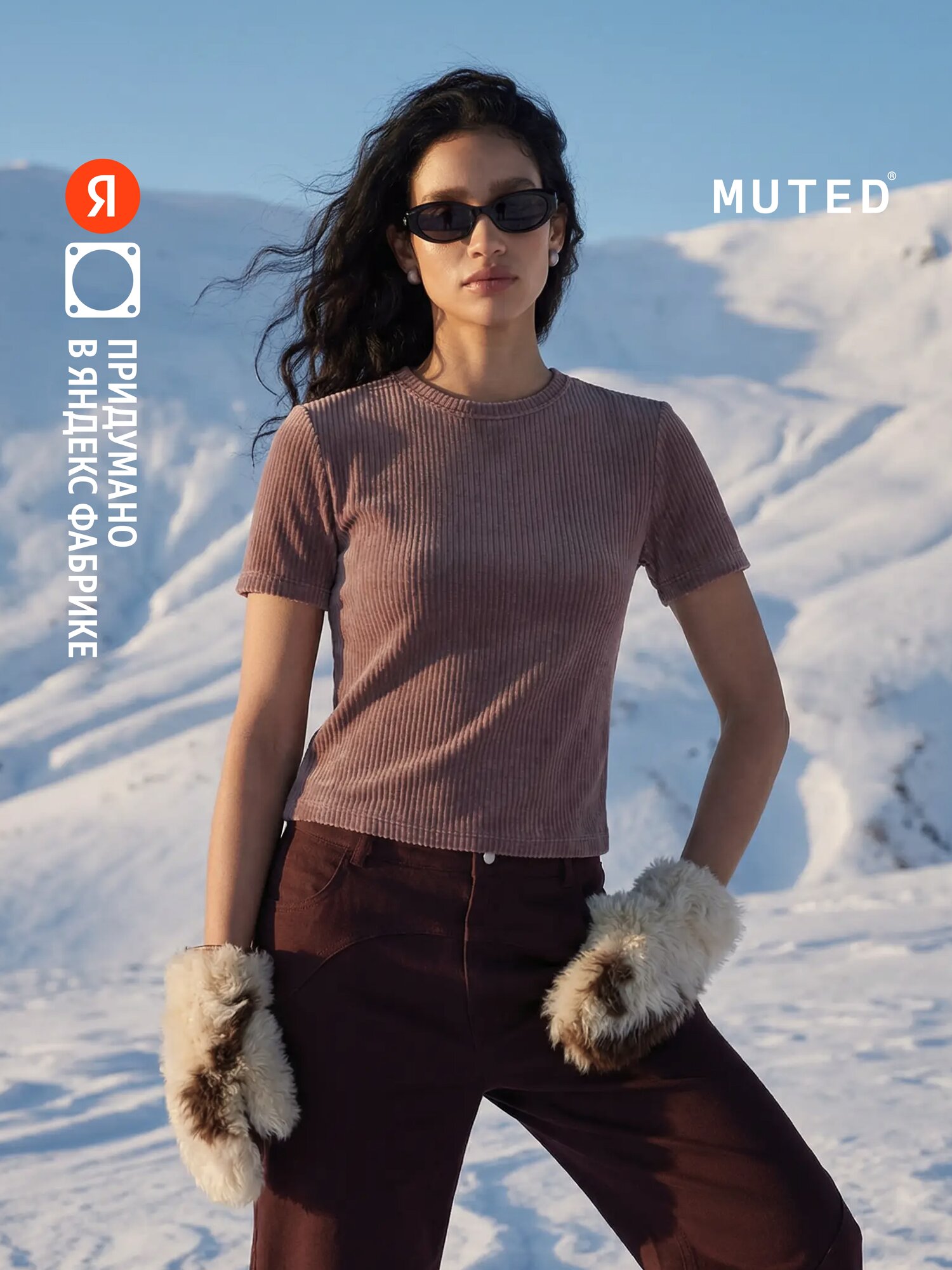 Футболка MUTED из плюша в рубчик