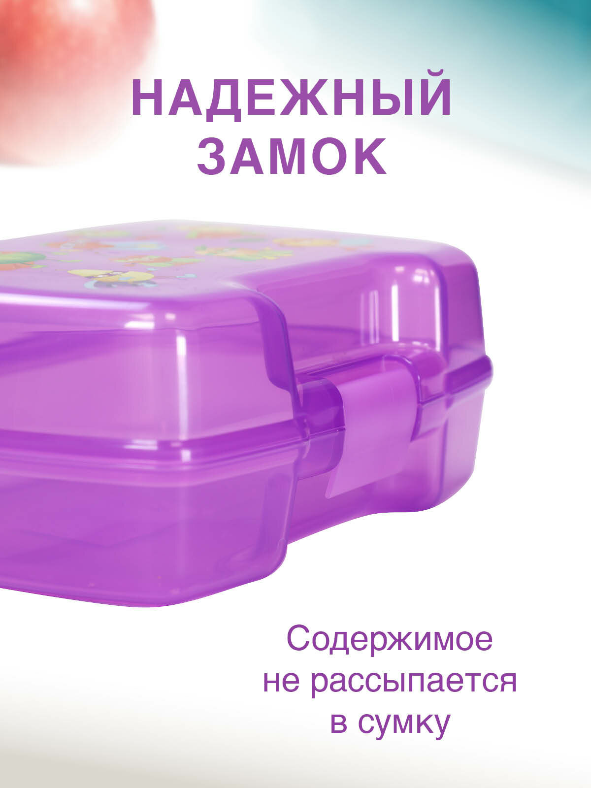 Набор ланч-боксов Oursson SL1822/MC , прямоугольные, пластик, 2 шт — фото 1