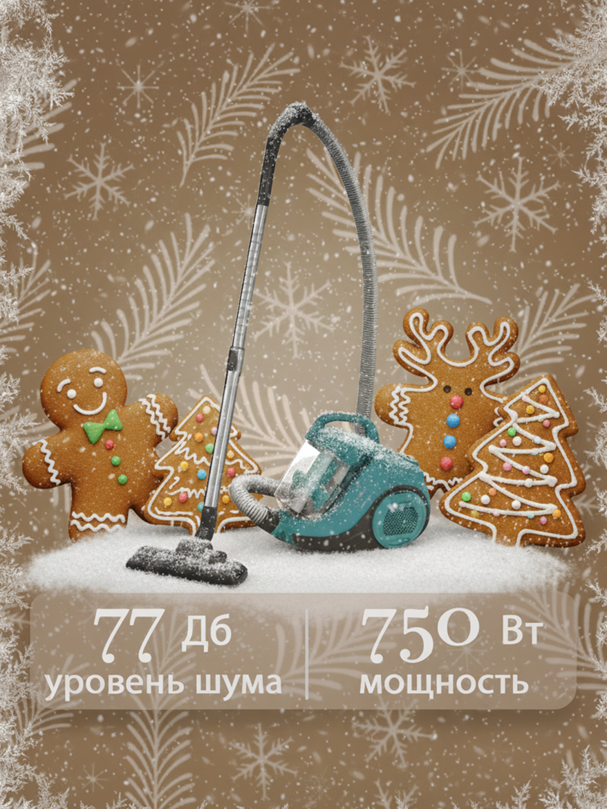 Пылесос Tefal Swift Power TW2922EA, мощность 2100 Вт, сухая уборка, шнур 5 м