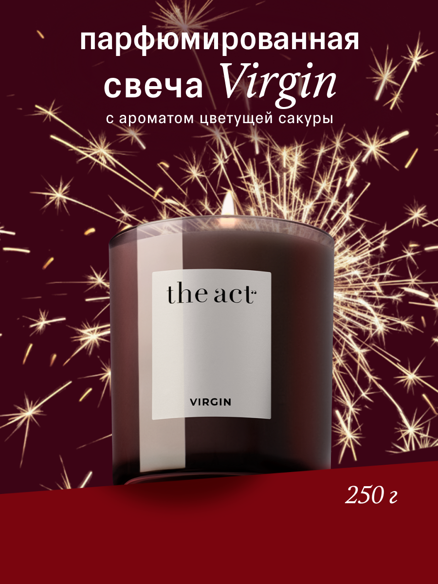 Ароматическая свеча The Act серия Virgin аромат вишня и цветущая сакура