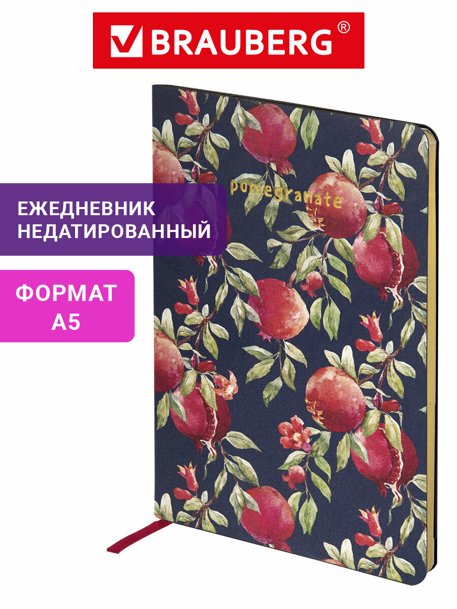 Ежедневник-планер (планинг) недатированный А5 (138х213 мм) Brauberg Vista под кожу гибкий 136 л Pomegranate 112022