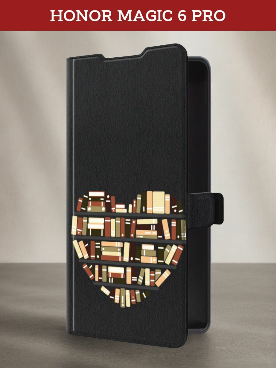 Чехол-книжка на Honor Magic 6 Pro / Хонор Меджик 6 Про с принтом Книги в сердце, черный