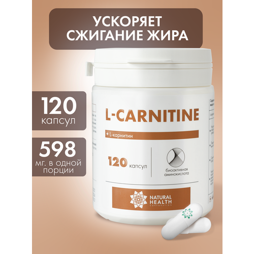 L Карнитин 822 мг, жиросжигатель для похудения, 120 капсул, Natural Health, Натуральное Здоровье