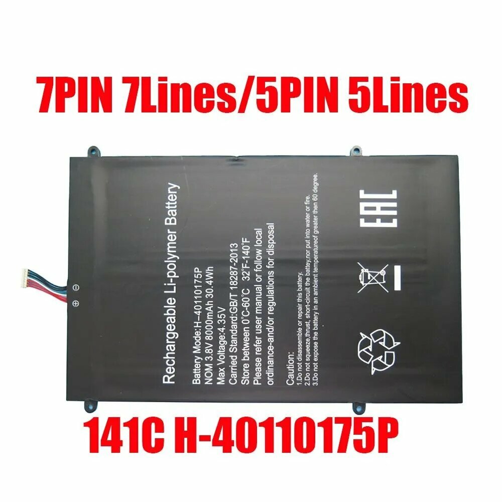 RTDPART Аккумулятор для ноутбука 8000 мАч, (для Prestigio Smartbook 141C 141C01 3,8 В 8000 мАч 30,4 Втч 7PIN 7 линий Новый)