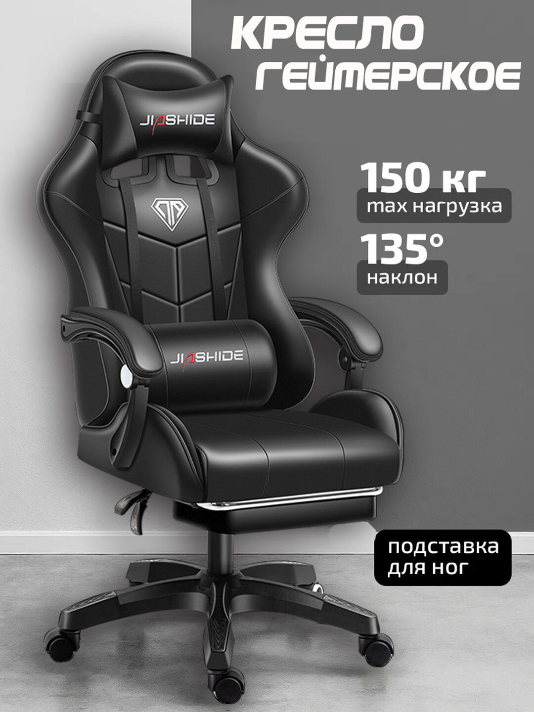 Профессиональное игровое кресло для геймеров, компьютерное, для киберспорта